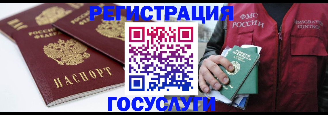 прописка паспорт в Туймазы